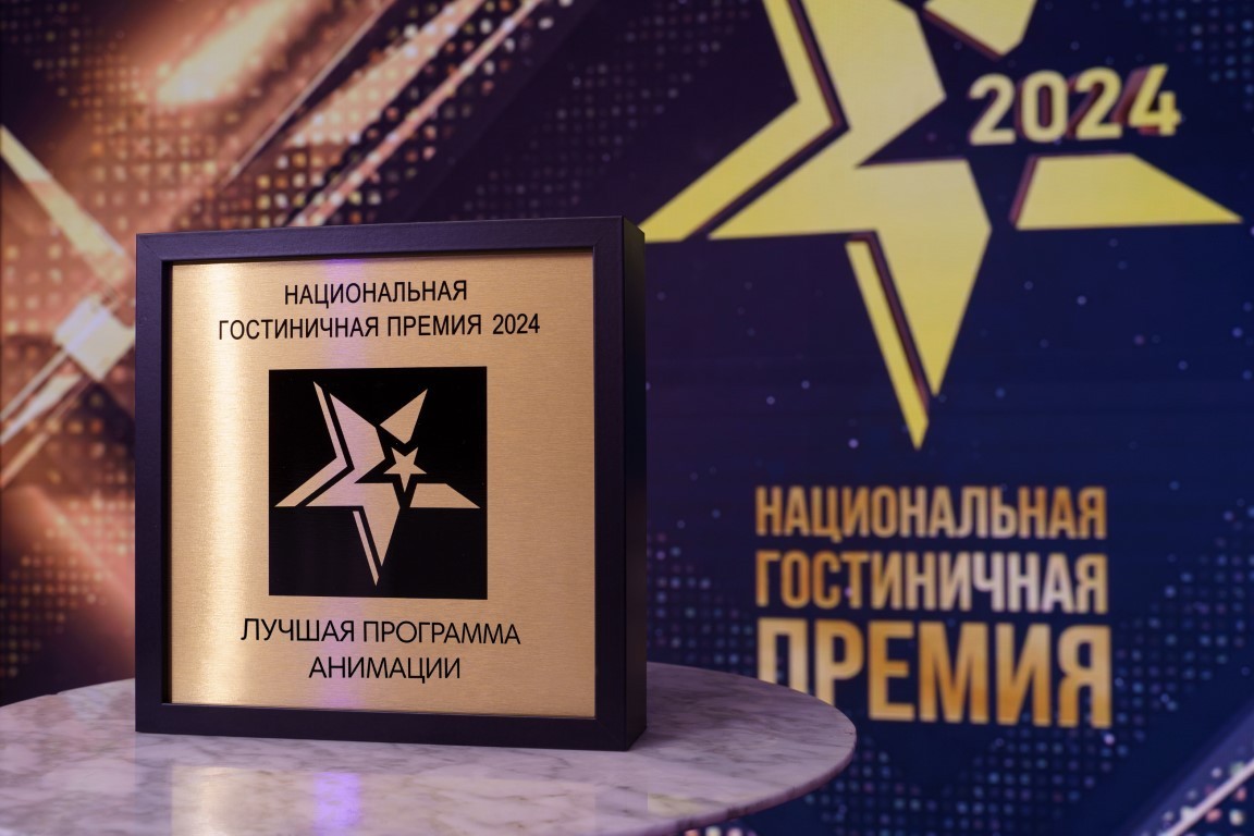 Каналы продаж в гостинице